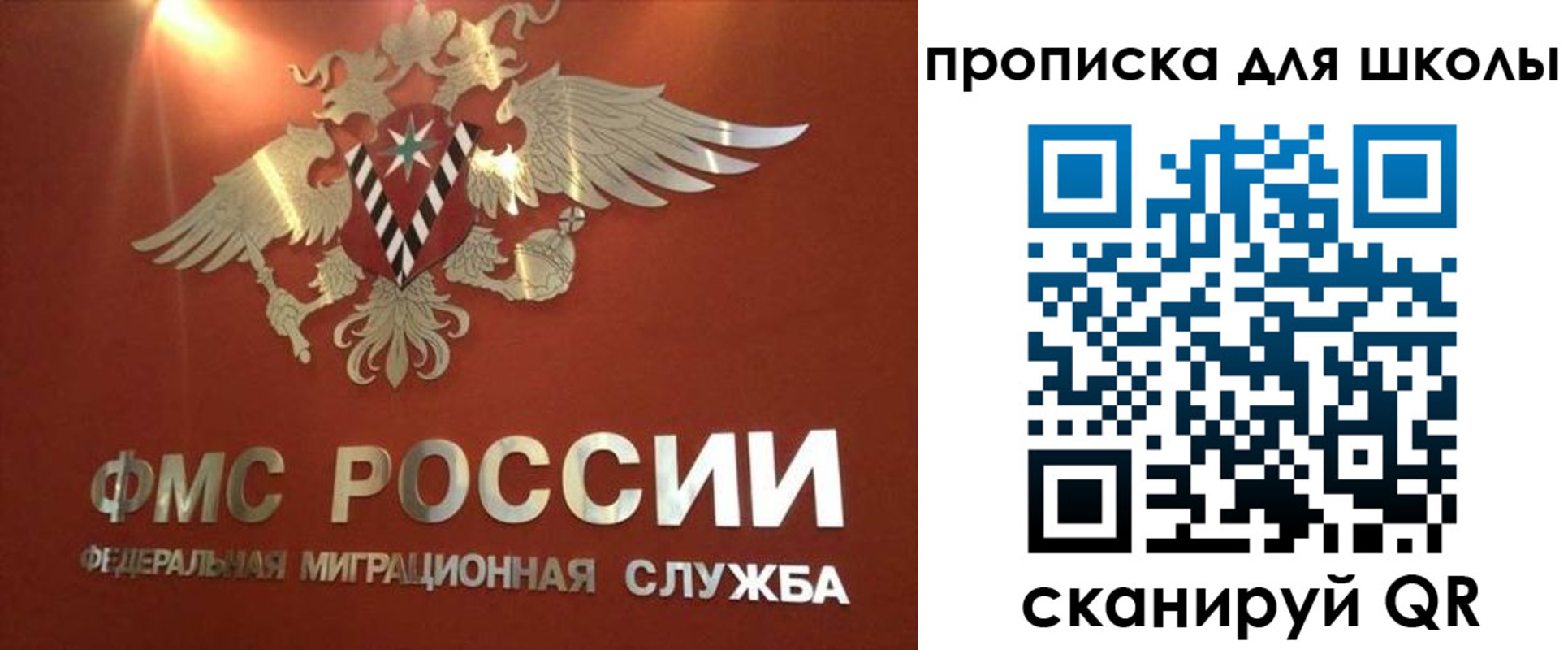 прописка от собственника в Зуевке