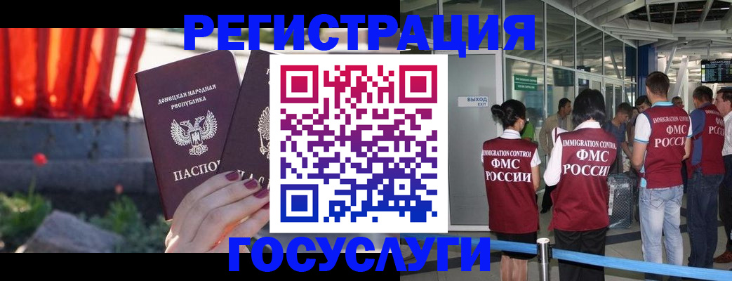 регистрация для дет. сада в Зуевке