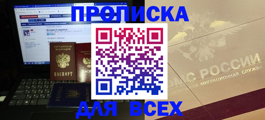 форма 3 в Зуевке